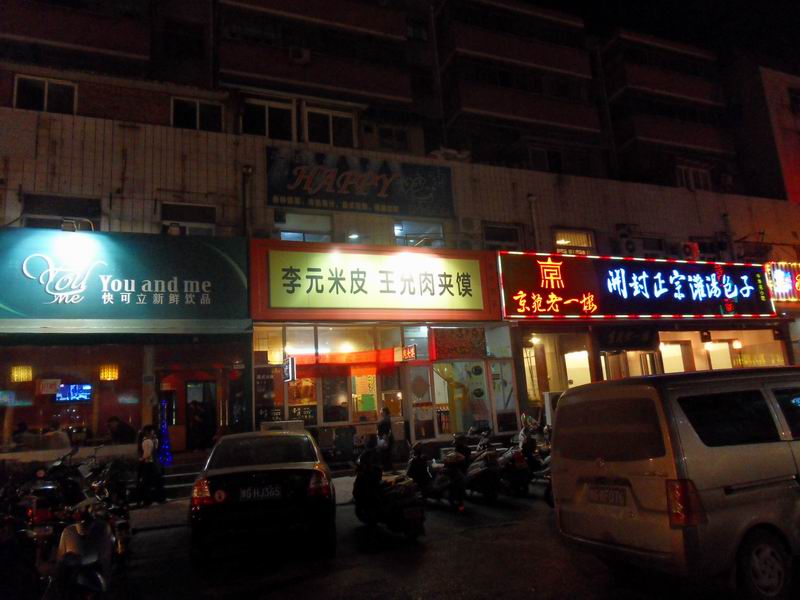 С sdc10886.jpg