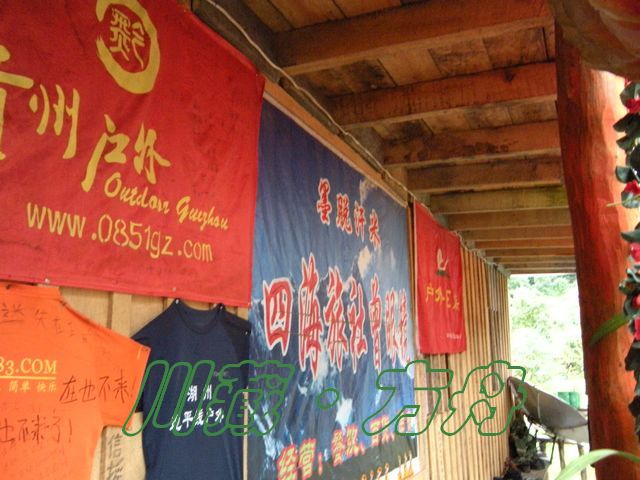 dscn0584.jpg