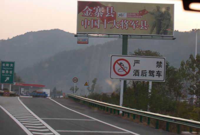 С pa314582.jpg