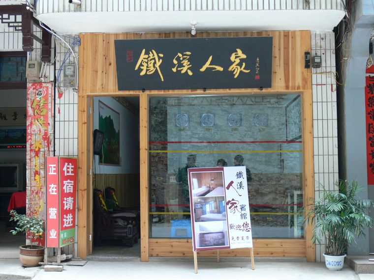 p1110150.jpg