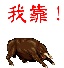 δҶ.gif