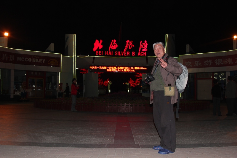 neo_img_img_1486.jpg