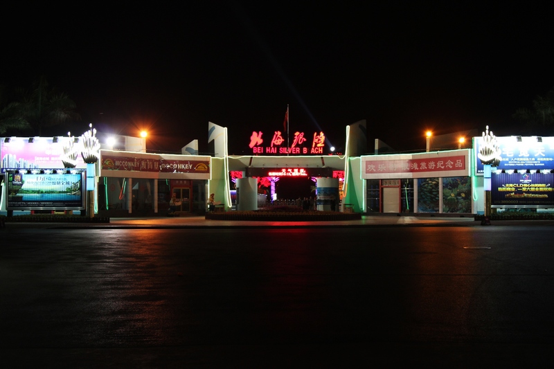 neo_img_img_1507.jpg