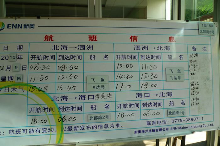 p1010143.jpg