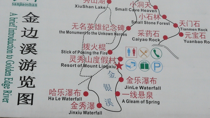 p1110640.jpg