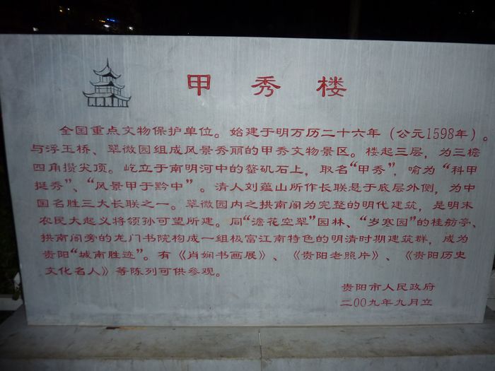 p1010716.jpg
