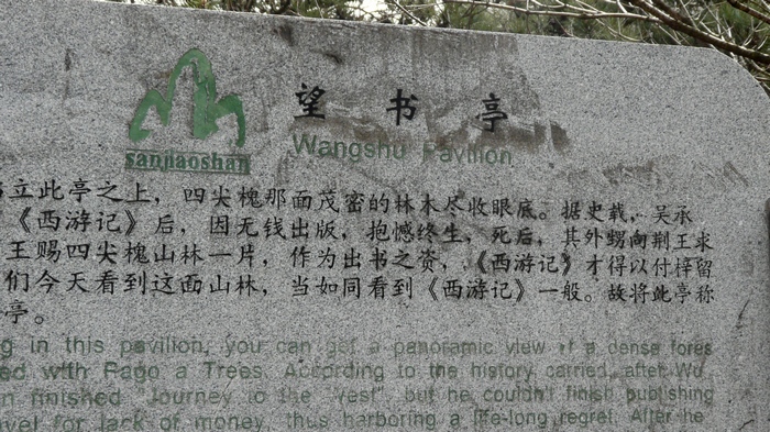 p1110853.jpg