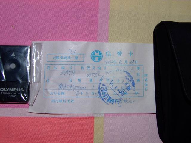 С dscf0691.jpg