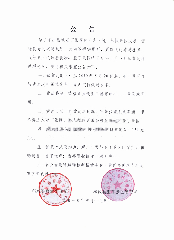 daec9aac119c487d437b87f72d72da631.jpg