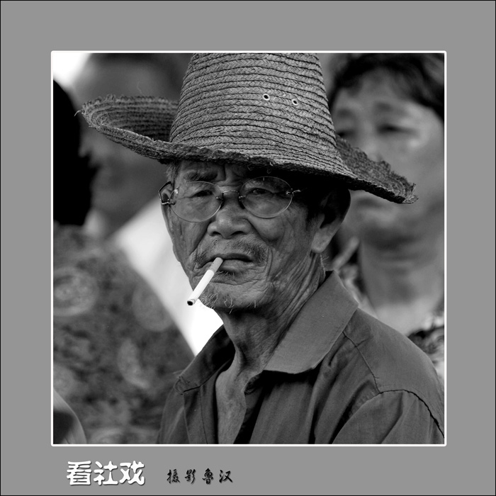 看社戏 06.jpg