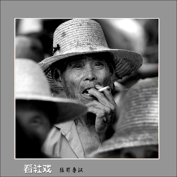 看社戏 08.jpg