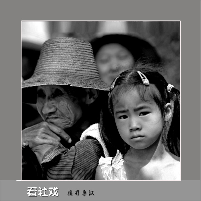 看社戏 10.jpg