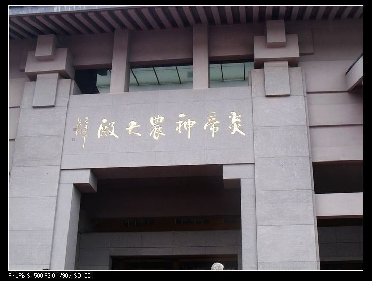 dscf7279.jpg