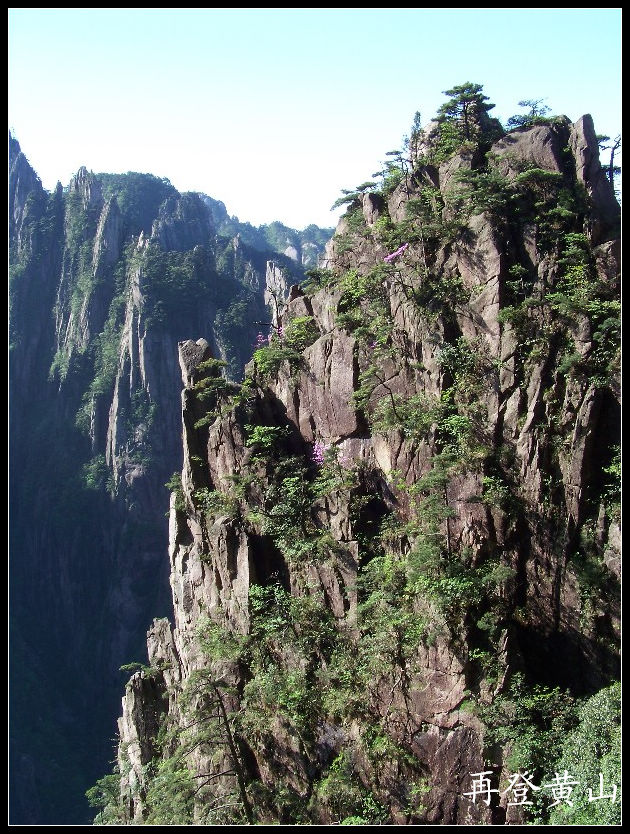 2010年0524黄山j下西海大峡谷 (15)7点55分.jpg