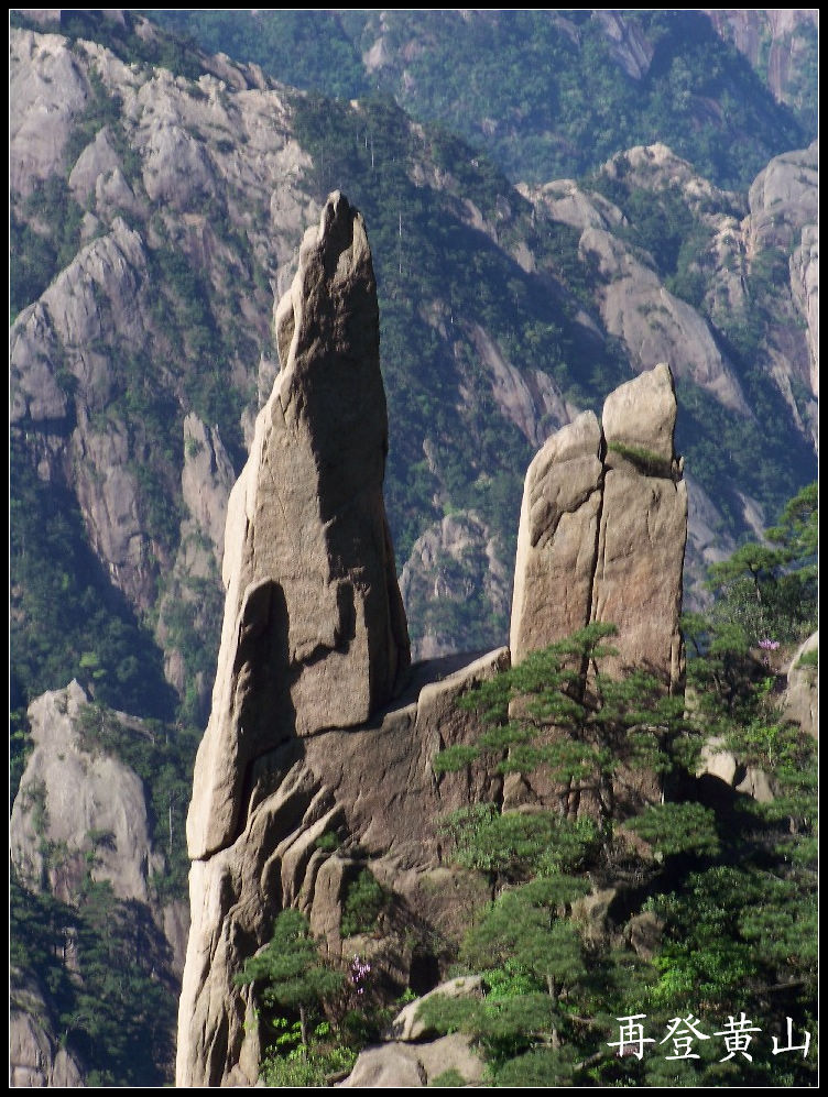 2010年0524黄山j下西海大峡谷 (26)8点15分.jpg