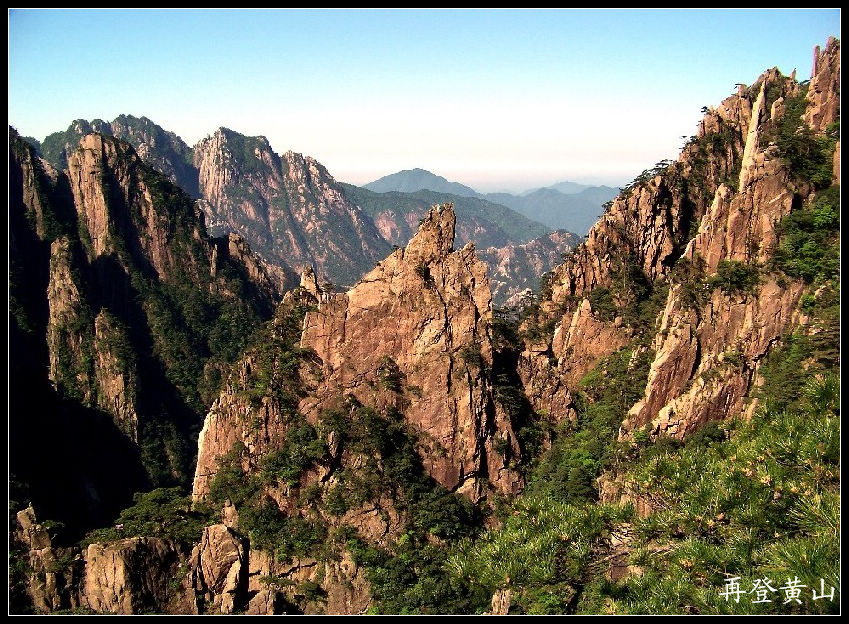 2010年0524黄山j下西海大峡谷 (34)bg+45.jpg