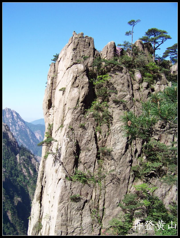 2010年0524黄山j下西海大峡谷 (42).jpg