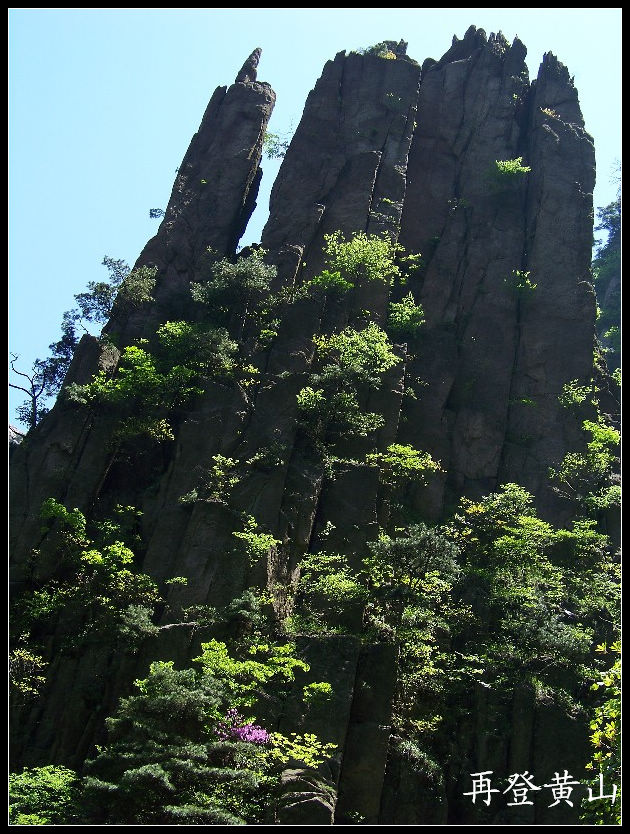 2010年0524黄山j下西海大峡谷 (98)往上行.jpg