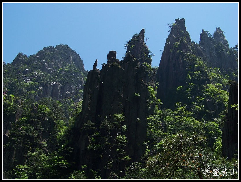 2010年0524黄山j下西海大峡谷 (99).jpg