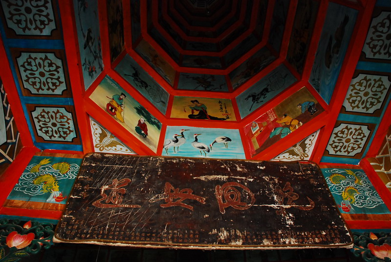 dsc_0659.jpg