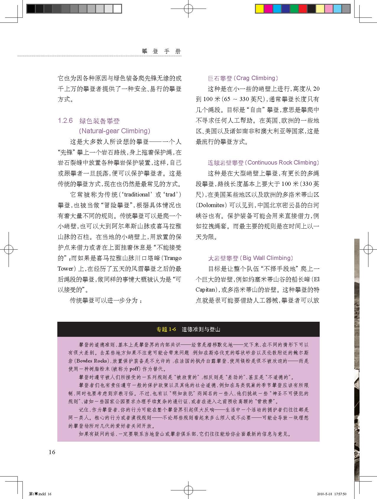 ʵֲᡷͼ2棩16.jpg
