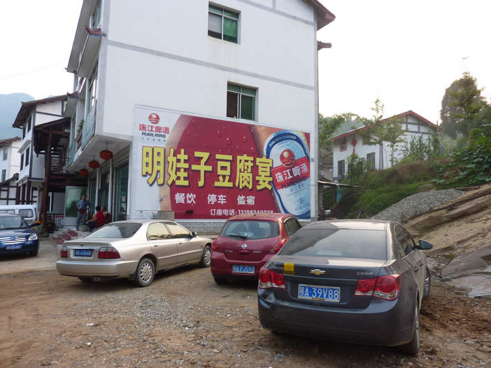 p1060764.jpg