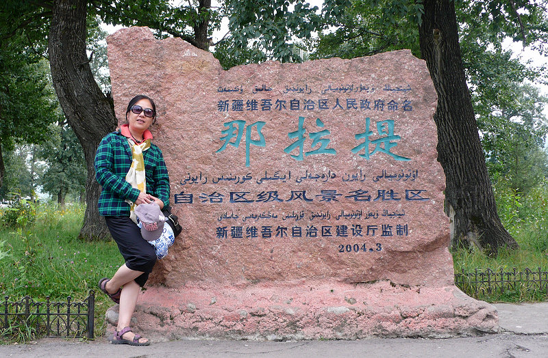 p1080182.jpg