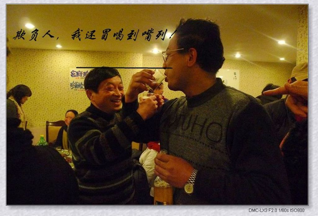neo_img_neo_img_neo_img_p1030268.jpg