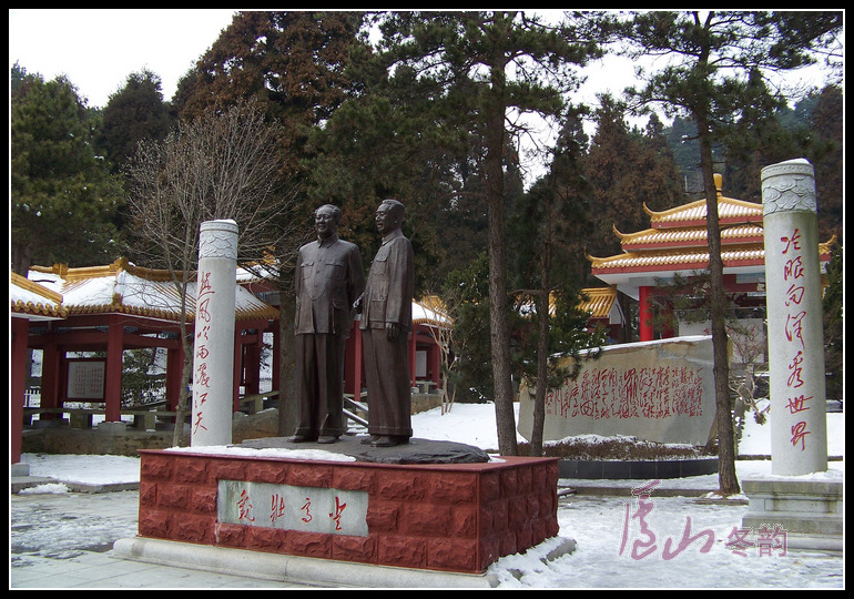 20110109ѩ®ɽoëʫ (12).jpg