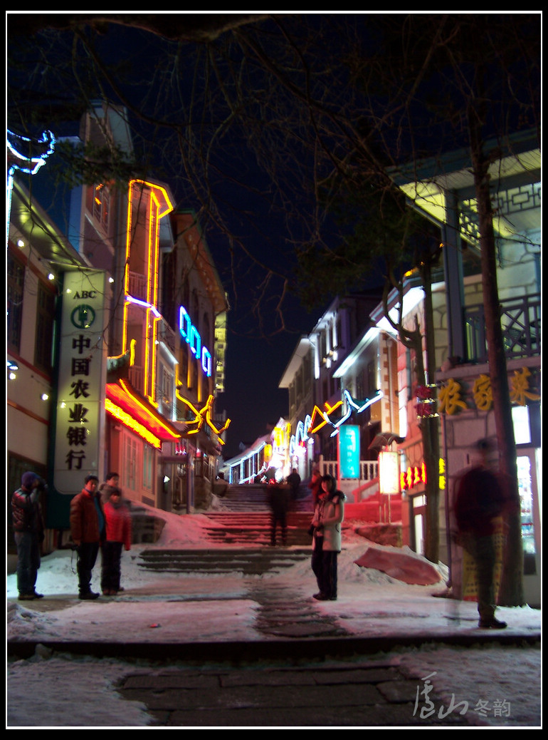 20110108ѩ®ɽj  (11).jpg
