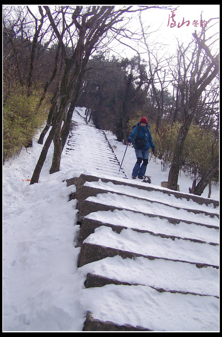 20110109ѩ®ɽeϷchm (32).jpg