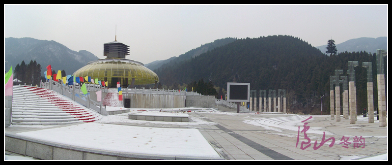 20110109ѩ®ɽk㳡 (13).jpg