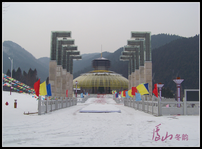 20110109ѩ®ɽk㳡 (18).jpg