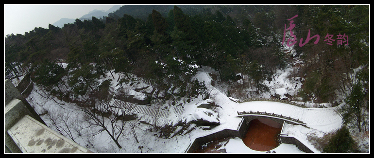 20110109ѩ®ɽn«ִ (12).jpg