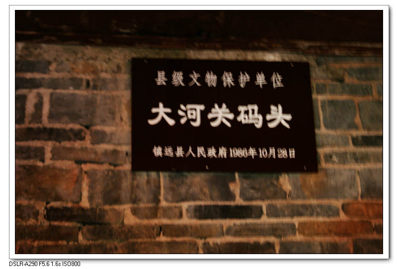dsc00053.jpg