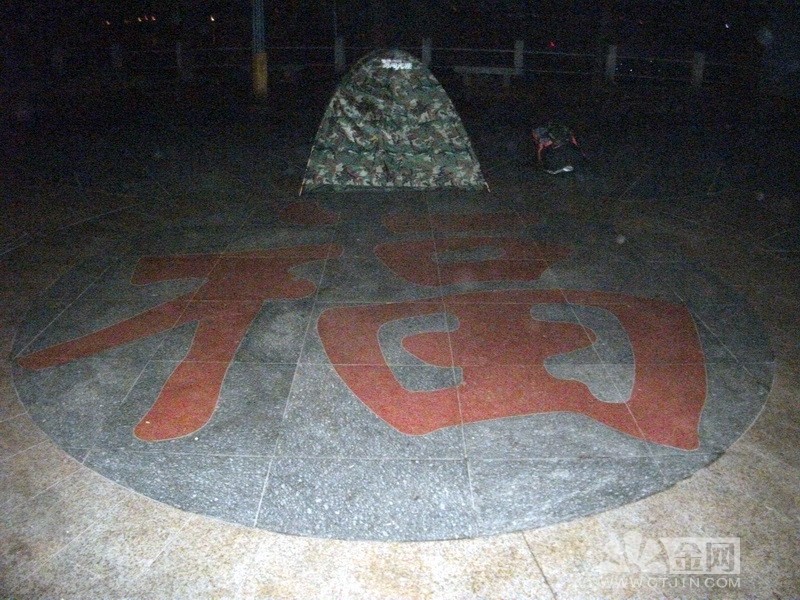 054122v2thmittovtzdmdm.jpg