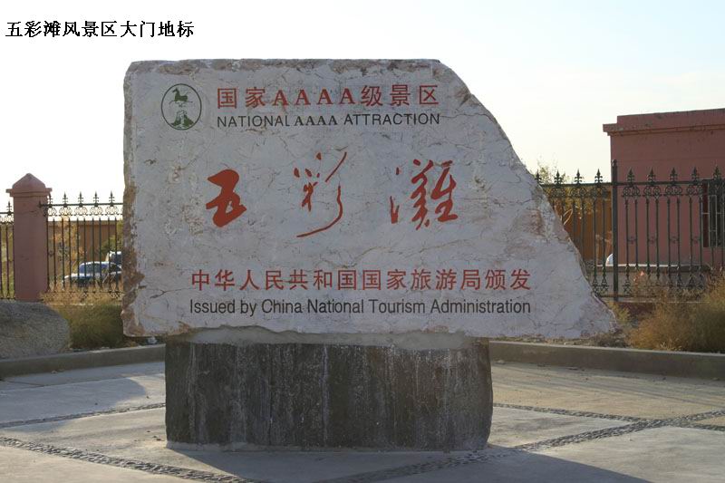 2011.9.22 416.jpg