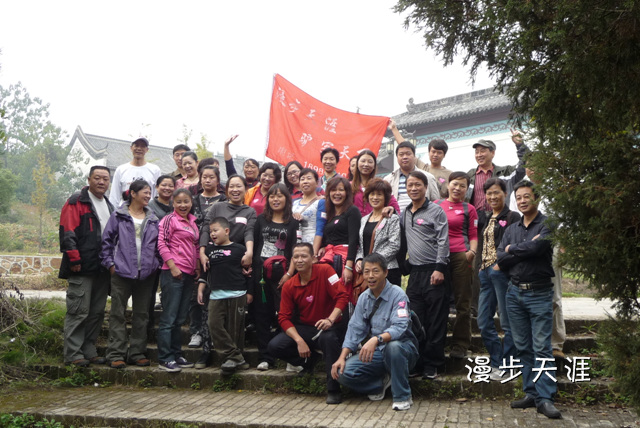 p1040520.jpg