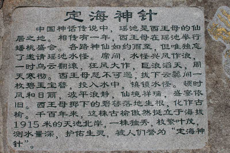 2011.9.22 514.jpg