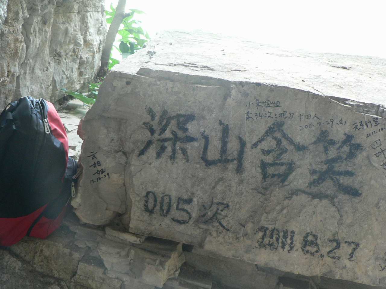 p1060871.jpg
