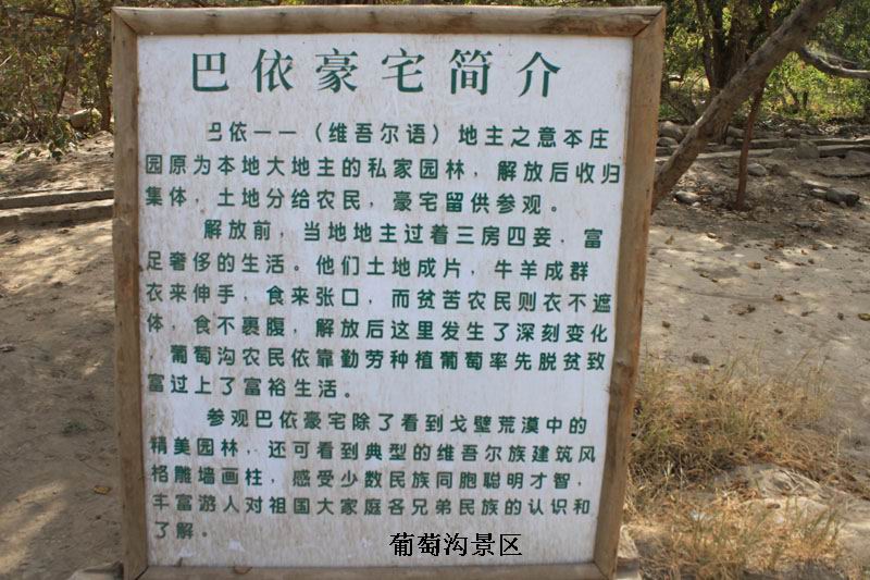 2011.9.22 584.jpg