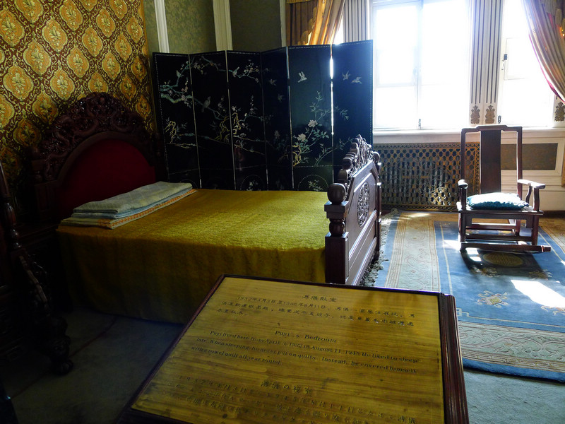 p1050234.jpg
