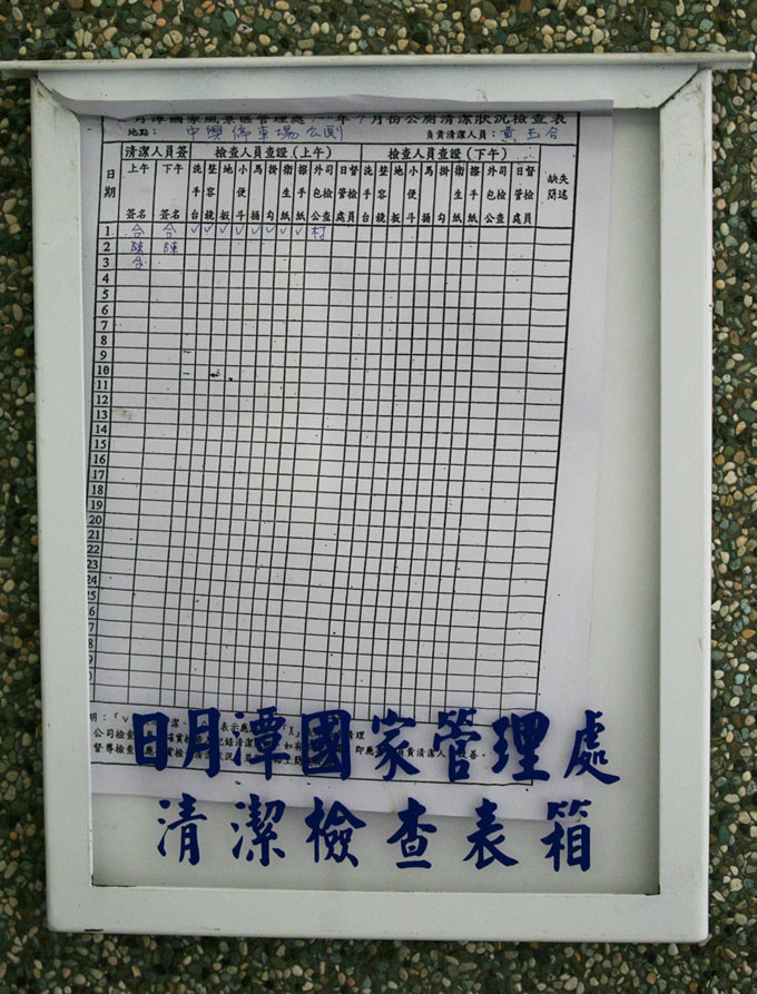 Ƭ 1670.jpg