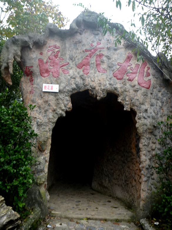 p1090427_.jpg