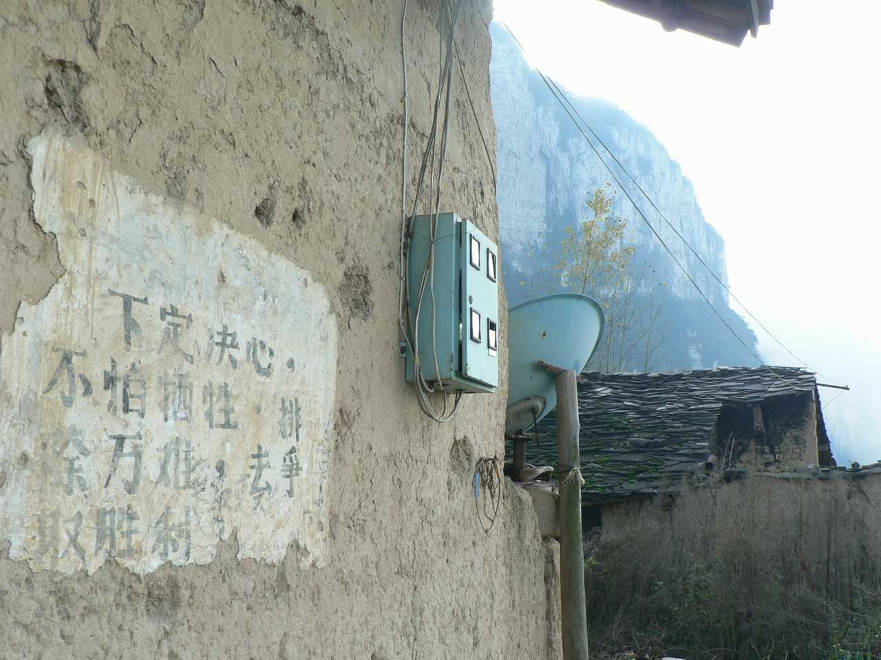 p1060925.jpg