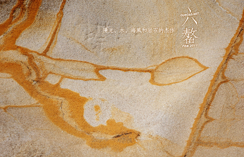 liuao_19.jpg