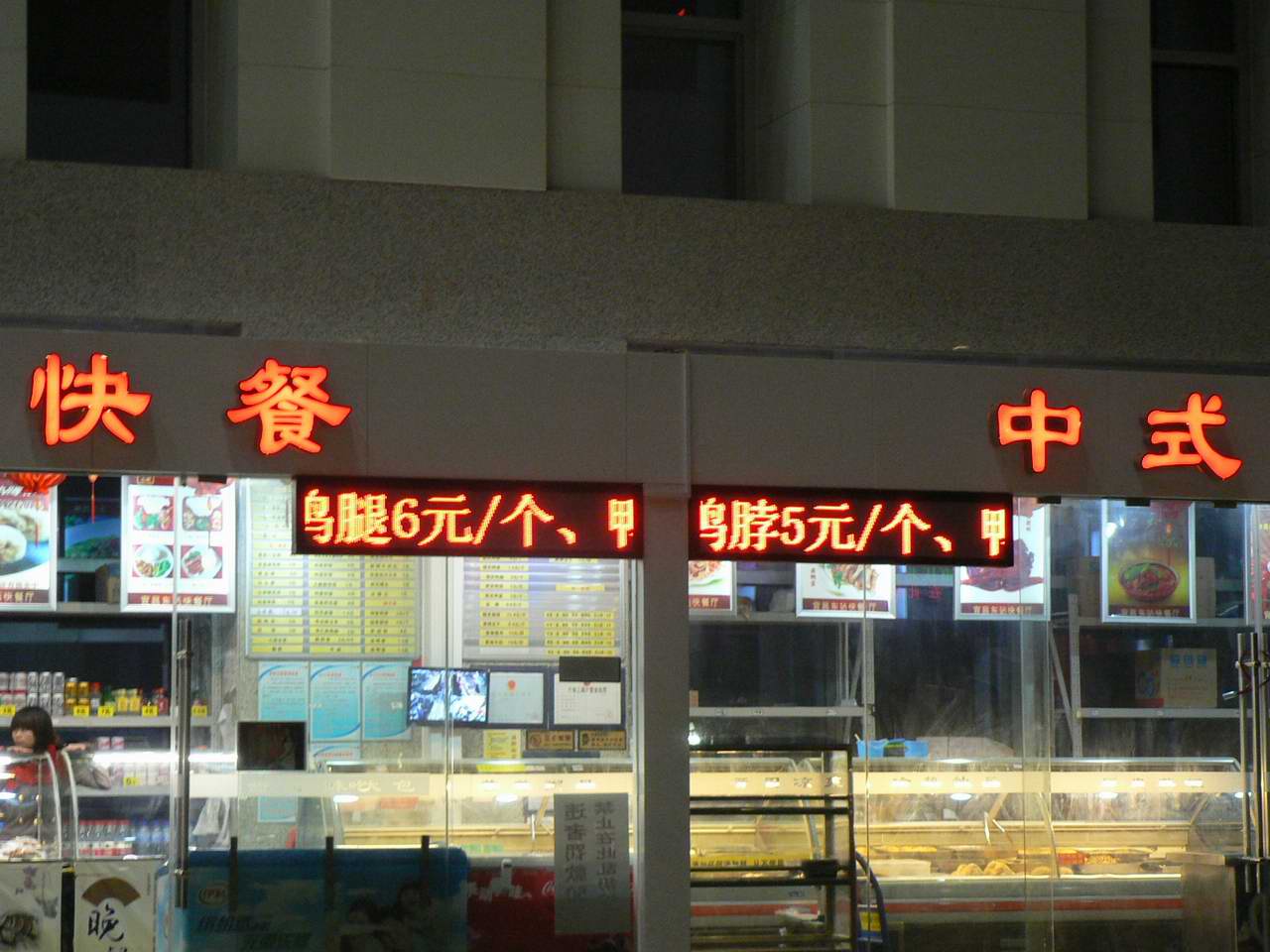 p1060958.jpg