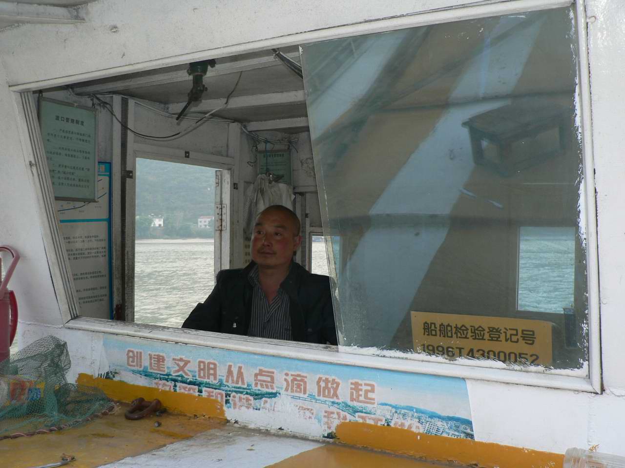 p1060945.jpg