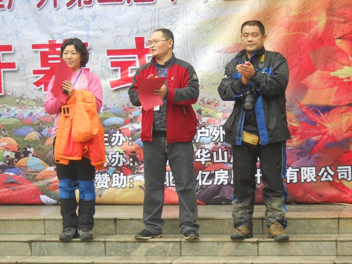 2011.11.05ˮлɽ 021-1.jpg