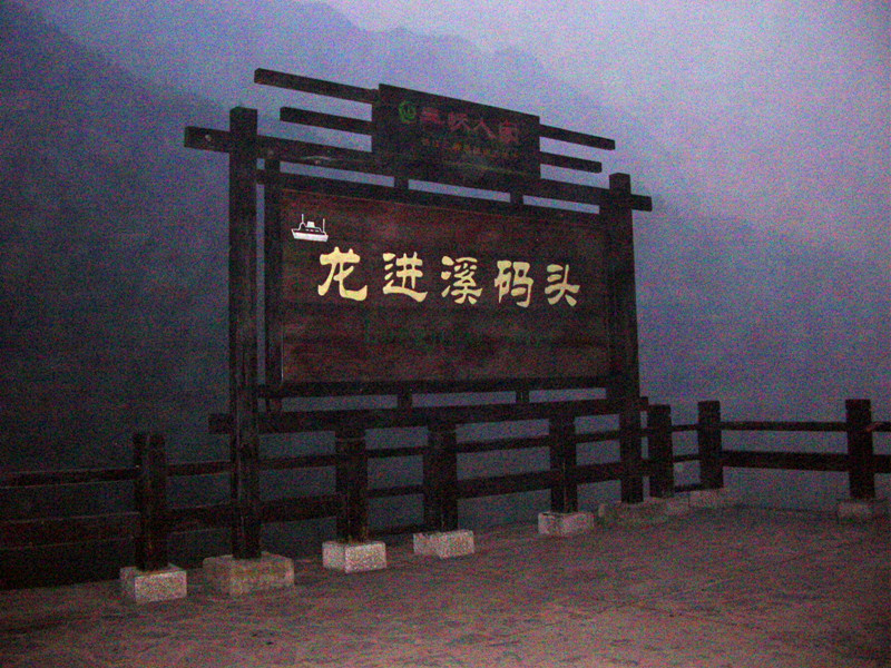 dscn3601_.jpg